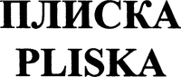 PLISKA
