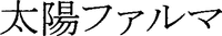 TAIYOFARUMA.