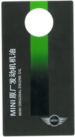 MINI ORIGINAL ENGINE OIL
