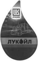 LUKOIL.