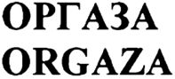 ORGAZA