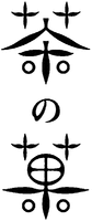 CHA-NO-KA
