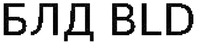 BLD