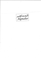 Algmaher