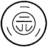  YUAN. 