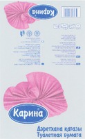 Daretkhana kagazy, tualetnaya bumaga, KARINA.