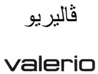 valerio