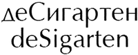 deSigarten