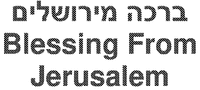 Blessing From Jerusalem