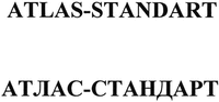 ATLAS-STANDART