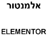 ELEMENTOR