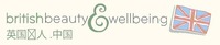 britishbeauty&wellbeing