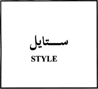 STYLE