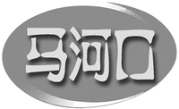 MA HE KOU