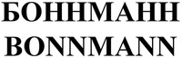 BONNMANN
