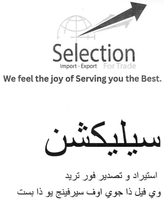 Selection Import - Export For Trade We feel the joy of Serving you the Best.