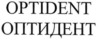 OPTIDENT