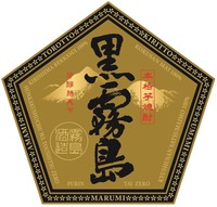 KIRISHIMA REKKASUI 100% KOKUSAN MAI 100% KYUSHUSAN SATSUMAIMO 100% HONKAKUSHOCHU WA TOUSHITSU ZERO PURIN TAI ZERO TOROTTO KIRITTO UMAMI MARUMI AMAMI