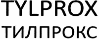 TYLPROX