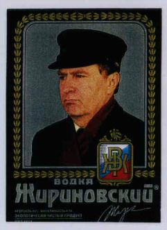 vodka, Jirinovski, krepost 40%, vmestimost 0,51, ekologuitcheski tchisty prodoukt, GOST.