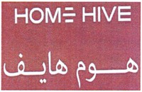 HOME HIVE