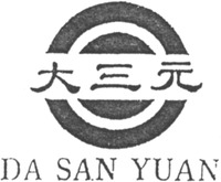 DA SAN YUAN
