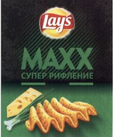 Lay's MAXX