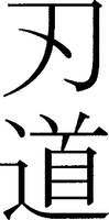HADO