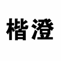 KAI CHENG