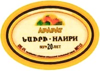 Transliteration of verbal elements in Cyrillic ARARAT NAIRI, transliteration in Armenian NAIRI.