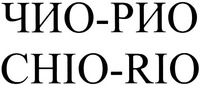 CHIO-RIO
