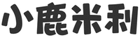 Xiao Lu Mi Li.