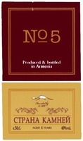 N° 5 Produced & bottled in Armenia Founded by in 1906 e.50cl. AGED 5 YEARS 40%vol.