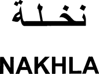 NAKHLA