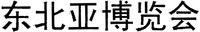 DONG BEI YA BO LAN HUI