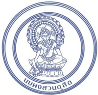 The non-Latin characters in the mark transliterate to 