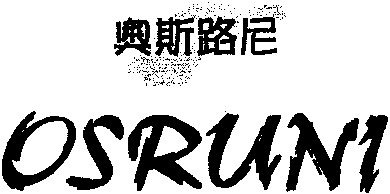 OSRUNI