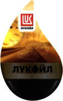 LUKOIL.