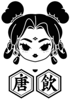 TANG YIN