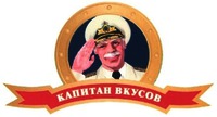 kapitan vkusov