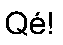 Qé!