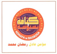 KONAFA w BASBOSA