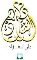 DAR EL-FOUAD - DAR EL-FOUAD