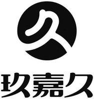 Jiu Jia Jiu Jiu.