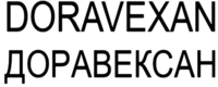 DORAVEXAN