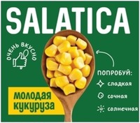 SALATICA