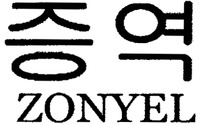 ZONYEL