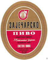  ZAJECARSKO PIVO RECEPTURA PIVARE 