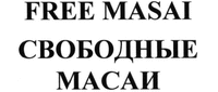 FREE MASAI