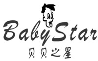 BabyStar
